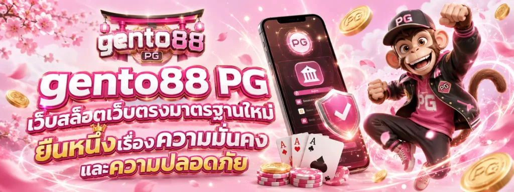 gento88 PG